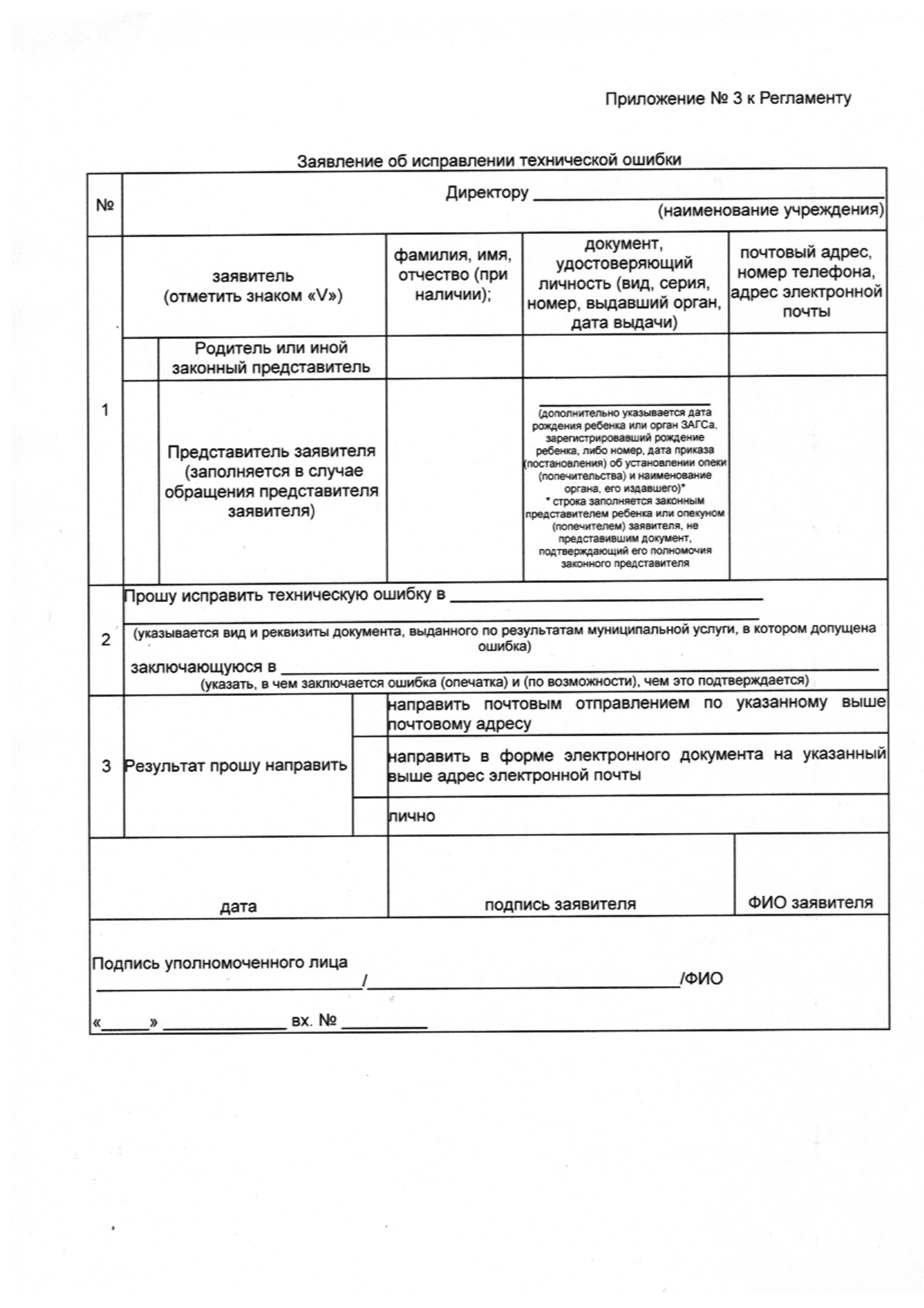 Версия для печати